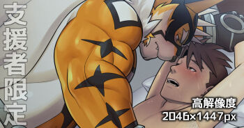 2boys anal animal_ears bar_censor bara blush censored clothed_male_nude_male clothed_sex commission completely_nude couple cum cum_overflow facial_hair from_side furry furry_male furry_with_non-furry goatee happy_sex interspecies live_a_hero male_focus male_penetrated male_protagonist_(live_a_hero) masa_(mshk_s) masked missionary multiple_boys muscular muscular_male nude orange_fur out-of-frame_censoring ryekie_(live_a_hero) saliva sex size_difference skeb_commission spread_legs tiger_boy tiger_ears torogao two-tone_fur yaoi