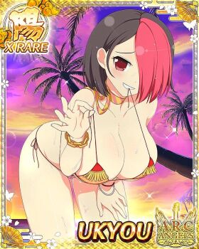 1girl bikini bikini_in_mouth black_hair border bracelet breasts card_(medium) character_name choker cleavage clenched_teeth clothes_in_mouth english_text game_cg hair_over_one_eye hand_on_own_thigh jewelry large_breasts leaning_forward looking_at_viewer multicolored_hair official_alternate_costume official_art palm_tree red_eyes red_hair senran_kagura senran_kagura_new_wave short_hair side-tie_bikini_bottom solo string_bikini sunset swimsuit teeth thigh_gap tree two-tone_hair ukyou_(senran_kagura) undone_bikini werewolf