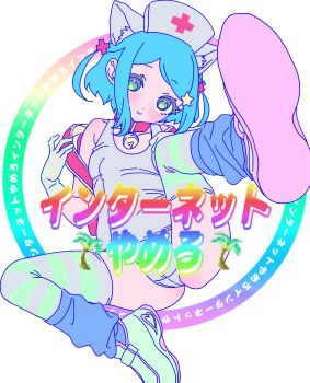 Rule 34 | 1girl, animal collar, animal ears, bad id, bad twitter id, bell, blue hair, border, breasts, cat ears, closed mouth, collar, foot up, full body, gloves, hat, highres, internet yamero (meme), jingle bell, leg warmers, looking at viewer, meme, nurse cap, one-piece swimsuit, pretty rhythm, pretty rhythm rainbow live, pretty series, rainbow text, red collar, rinne (pretty rhythm), round border, shoe soles, short hair, sitting, small breasts, smile, solo, striped clothes, striped thighhighs, swimsuit, thighhighs, translation request, two side up, white footwear, white gloves, white one-piece swimsuit, zashima