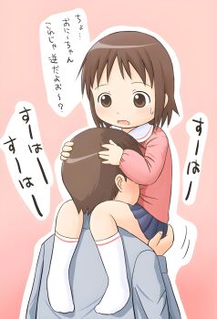 1boy 1girl absurdres blue_skirt blush brown_hair feet from_behind highres holding holding_detached_head holding_person japanese_text legs loli looking_at_another medium_hair mika-shi no_shoes open_mouth pink_background red_shirt shirt short_hair simple_background sitting sitting_on_shoulder size_difference skirt socks sweat sweatdrop white_socks