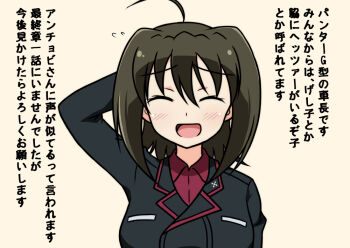 Rule 34 | 1girl, ahoge, black jacket, blush, brown hair, commentary request, geshiko (girls und panzer), girls und panzer, izumi (izumi p), jacket, kuromorimine military uniform, short hair, sweat, translation request