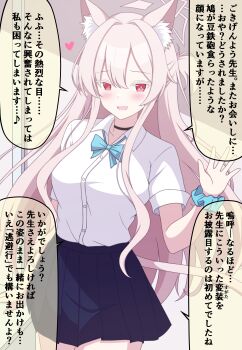 1girl :d absurdres akira_(blue_archive) animal_ear_fluff animal_ears arm_at_side asuna_(blue_archive) asuna_(blue_archive)_(cosplay) asuna_(school_uniform)_(blue_archive) black_choker black_skirt blue_archive blue_bow blue_bowtie blue_scrunchie blush bow bowtie breasts bright_pupils buttons cat_ears cat_girl cat_tail choker collared_shirt colored_eyelashes commentary_request cosplay cowboy_shot dress_shirt eyes_visible_through_hair hair_between_eyes hair_intakes half_updo halo hand_up happy heart highres indoors long_hair looking_at_viewer magaasha medium_breasts miniskirt open_mouth outstretched_hand pink_hair pink_halo pink_tail pleated_skirt ponytail red_eyes school_uniform scrunchie shirt short_ponytail sidelocks skirt smile solo speech_bubble tail translation_request tsurime very_long_hair waving white_eyelashes white_pupils white_shirt wrist_scrunchie