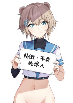 1girl absurdres animal_ears blue_eyes blue_sailor_collar bottomless brown_hair character_request closed_mouth commentary_request copyright_request cowboy_shot double-parted_bangs groin hair_between_eyes hair_ornament hairclip highres holding holding_sign kolimiya large_variant_set looking_at_viewer navel out-of-frame_censoring parallel_hairclips sailor_collar shirt short_hair short_sleeves sign simple_background smile solo stomach translation_request variant_set white_background white_shirt