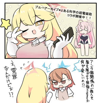 +_+ 3girls ;d bare_arms bare_shoulders black_one-piece_swimsuit blonde_hair blue_archive blush_stickers breasts brown_eyes brown_hair chibi collared_shirt crossover dress_shirt elbow_gloves flying_sweatdrops gloves halo hanako_(blue_archive) hands_up large_breasts long_hair miranofuudoria misaka_mikoto multiple_girls one-piece_swimsuit one_eye_closed open_mouth shirt shokuhou_misaki short_sleeves smile sweater_vest swimsuit toaru_kagaku_no_railgun toaru_majutsu_no_index translation_request v v_over_eye very_long_hair white_shirt yellow_eyes