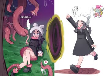 1girl :d aged_up ansha_(pokemon) arm_up black_coat black_shoes blush clenched_hand closed_eyes coat commentary_request eyelashes gen_6_pokemon grass hat heart highres hoopa hoopa_(confined) legendary_pokemon long_hair long_sleeves m3_(gardevoir_m3) mythical_pokemon nintendo open_mouth panties pink_socks pokemon pokemon_(creature) pokemon_legends:_z-a shoes sidelocks smile socks spoken_heart sweat teeth tentacles translation_request tree underwear unworn_panties upper_teeth_only white_hat
