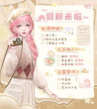 &gt;_&lt; +_+ 1girl 3d animal argyle_background arm_up artist_request beret black_eyes blunt_bangs bow bowtie brown_background brown_eyes brown_hat brown_shirt brown_vest buttons cat chibi chinese_commentary chinese_text chopsticks cloak clothed_animal cloud commentary_request cowboy_shot dotted_line dress ear_covers earrings eyelashes eyeshadow food garland_(decoration) gold_earrings grey_skirt hair_spread_out hands_on_own_chin hat highres holding holding_chopsticks holding_spoon hood hood_up hooded_cloak jewelry layered_skirt leg_up lettuce lipstick long_hair long_skirt long_sleeves low_twintails lying makeup meat momo_(nikki) multiple_views nikki_(nikki) nikki_(series) notice_lines official_art on_stomach open_mouth paper parted_lips pink_bow pink_dress pink_eyeshadow pink_hair plaid_hat pleated_skirt puffy_long_sleeves puffy_sleeves red_bow red_bowtie red_lips second-party_source shining_nikki shirt skirt smile solid_circle_eyes sparkling_eyes spoon star_(symbol) sun_symbol sweater_vest tent traditional_bowtie translation_request twintails v-neck vest white_cat white_skirt yellow_cloak