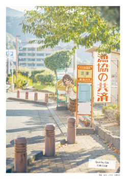 1girl arm_up border brown_hair building closed_eyes collared_shirt dress facing_viewer grey_hair head_tilt highres hill lamppost leaf leaning_forward long_sleeves looking_at_viewer love_live! love_live!_days:_love_live!_general_magazine love_live!_sunshine!! magazine_scan mountain necktie non-web_source official_art photo_(medium) photo_background real_life road road_sign salute scan shirt short_hair sign skirt smile solo teeth tree vest watanabe_you wavy_hair white_border yellow_shirt