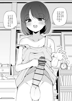 1girl absurdres blush clock collarbone commentary_request erection flat_chest futanari greyscale heart heart-shaped_pupils highres huge_penis indoors lifting_own_clothes loli looking_at_viewer makin_tama monochrome naked_overalls open_mouth original overalls penis short_hair solo spread_legs symbol-shaped_pupils testicles