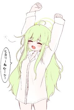 1girl ahoge alternate_costume arms_up blue_archive clenched_hands closed_eyes collarbone commentary_request cowboy_shot criceto green_hair green_halo halo hikari_(blue_archive) long_hair long_sidelocks long_sleeves midriff_peek navel no_pants open_mouth partially_undressed pointy_ears shirt sidelocks sleepy solo speech_bubble squeans tearing_up translation_request unbuttoned unbuttoned_shirt very_long_hair very_long_sidelocks white_shirt yawning