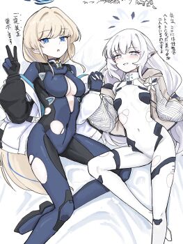 Rule 34 | 2girls, blonde hair, blue archive, blue bodysuit, blue halo, blue streaks, bodysuit, commentary request, covered navel, cropped jacket, earclip, eiraku tee, hair tubes, halo, highres, himari (armed) (blue archive), himari (blue archive), holding hands, interlocked fingers, jacket, long hair, looking at viewer, mole, mole under eye, multicolored halo, multiple girls, pointy ears, smile, toki (armed) (blue archive), toki (blue archive), torn bodysuit, torn clothes, translation request, two-tone halo, v, white bodysuit, white hair, white halo, white jacket