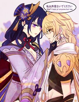 1boy 1girl absurdres aether_(genshin_impact) ahoge armor back_bow blonde_hair blunt_bangs blurry blurry_background bow braid breasts bridal_gauntlets cleavage commentary_request couple crop_top earrings english_text fan_hair_ornament flower flower_ornament friends from_side genshin_impact hair_between_eyes hair_ornament hand_on_another&#039;s_cheek hand_on_another&#039;s_face heads_together hetero highres huge_ahoge japanese_clothes jewelry kimono large_breasts leaning_forward light_blush long_braid long_hair long_sleeves looking_at_another looking_down mitsudomoe_(shape) mole mole_under_eye multicolored_hair open_mouth orange_eyes purple_background purple_eyes purple_flower purple_hair purple_kimono purple_nails raiden_shogun red_sash sash scarf shade short_sleeves shoulder_armor single_braid single_earring speech_bubble standing stomach streaked_hair tomoe_(symbol) toned toned_male translated upper_body white_scarf wide_sleeves zasyyu134