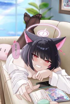 1girl animal_ears bare_shoulders black_hair black_pantyhose blue_archive blush book breast_rest breasts cat_ears cat_girl cellphone cleavage couch feet feet_up food halo heart japanese_text kazusa_(blue_archive) large_breasts lying macaron no_bra on_stomach open_clothes open_shirt pancake4539 pantyhose phone pink_hair pink_halo red_eyes shirt short_hair smile spoken_heart translation_request white_shirt