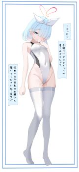 1girl absurdres arona_(blue_archive) bare_shoulders blue_archive blue_eyes blue_hair bow_hairband braid breasts colored_inner_hair commentary_request competition_school_swimsuit competition_swimsuit covered_navel full_body groin hair_over_one_eye hairband halo heart heart_halo highleg highleg_one-piece_swimsuit highres looking_at_viewer multicolored_hair one-piece_swimsuit one_eye_covered pink_hair red_halo school_swimsuit short_hair simple_background single_braid skindentation small_breasts solo swimsuit thighhighs thighs translated two-tone_hair two-tone_one-piece_swimsuit two-tone_swimsuit white_background white_hairband white_thighhighs wodubian