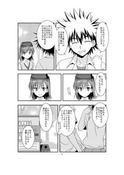 Rule 34 | 1boy, 1girl, asymmetrical bangs, closed eyes, closed mouth, commentary request, cosplay, emblem, eyewear on head, goggles, goggles on head, greyscale, grin, hair between eyes, hair ornament, hairclip, hand up, kamijou touma, light blush, looking at another, looking at viewer, medium hair, misaka imouto, misaka imouto (cosplay), misaka mikoto, monochrome, muichimon, night vision device, outdoors, pleated skirt, pointing, pointing at self, school emblem, school uniform, shirt, short hair, skirt, smile, speech bubble, spiked hair, summer uniform, sweater, sweater vest, talking, teeth, toaru kagaku no railgun, toaru majutsu no index, tokiwadai school uniform, translation request, trash can, tree, upper body, v-neck, vending machine, vest, white shirt