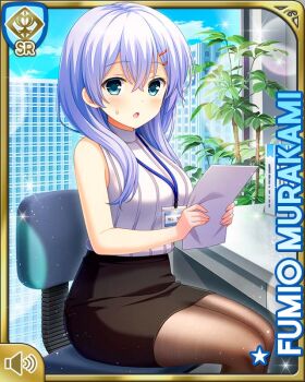 1girl :o black_skirt blue_eyes blue_hair braid character_name day girlfriend_(kari) hair_ornament hairclip indoors long_hair murakami_fumio office office_lady official_art open_mouth pantyhose qp:flapper shirt sitting skirt solo tagme twin_braids twintails white_shirt window