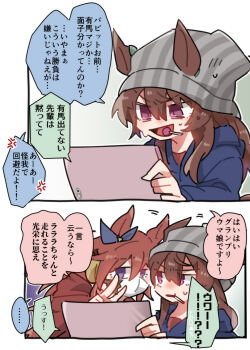 2girls :d anger_vein animal_ears beanie beer_hsk blue_jacket blue_ribbon bow brown_hair candy ear_ribbon ears_through_headwear food food_in_mouth grey_hat hair_between_eyes hat highres hood hood_down hooded_jacket horse_ears jacket lollipop long_hair mask mouth_mask multiple_girls nakayama_festa_(umamusume) open_mouth orfevre_(old_design)_(umamusume) purple_eyes red_jacket red_shirt ribbon shirt small_sweatdrop smile striped_clothes striped_headwear sweat tablet_pc translation_request umamusume v v-shaped_eyebrows vertical-striped_clothes vertical-striped_headwear very_long_hair