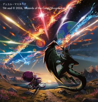 Rule 34 | 1girl, 2026, boots, commentary request, copyright notice, curly hair, dragon, dragon horns, dragon tail, dragon wings, duel masters, facing away, from behind, gloves, gradient sky, holding, holding umbrella, horns, long hair, mountain, official art, outdoors, planet, pond, purinpurin (duel masters), shooting star, sky, space, tail, thigh boots, tsutsui misa, umbrella, white gloves, wings