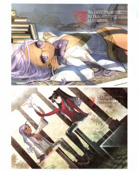 2girls ahoge bindi black_hair black_legwear black_skirt book book_stack boots clock dark_skin dark-skinned_female facial_mark fate/extra fate/extra_ccc fate_(series) fingerless_gloves flat_chest forehead_mark glasses gloves highres latin_text long_hair looking_at_viewer lying multiple_girls official_art on_floor purple_eyes purple_hair rani_viii scan sitting skirt thigh_boots thighhighs tohsaka_rin translation_request wada_arco watermark