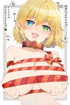 Rule 34 | 1girl, :3, ahoge, animal collar, areola slip, artist name, blonde hair, blue eyes, blush, bow, bowtie, breast lift, breasts, card (medium), cleavage, collar, commentary request, covered erect nipples, dated, grabbing own breast, green eyes, grey background, heart, heterochromia, highres, kinako (mzknk0), large breasts, looking at viewer, messy hair, naked ribbon, open mouth, outside border, red bow, red bowtie, red collar, red ribbon, revealing clothes, ribbon, ryouna (senran kagura), senran kagura, senran kagura shinovi versus, short hair, signature, skindentation, smile, solo, spoken heart, translation request, two-tone background, underboob, upper body, watermark