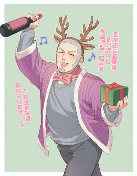 Rule 34 | 1boy, arm up, border, bottle, bow, bowtie, box, buzz cut, closed eyes, commentary request, fake antlers, foxvulpine, gift, gift box, golden kamuy, grey hair, happy, holding, holding bottle, holding gift, jacket, long sleeves, male focus, mature male, music, musical note, open mouth, pants, pink bow, pink bowtie, purple jacket, shiraishi yoshitake, short hair, singing, solo, translation request, very short hair, walking, white border