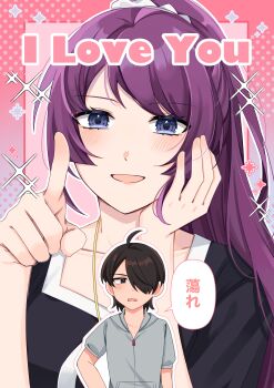 1boy 1girl absurdres ahoge araragi_koyomi bakemonogatari black_dress black_hair blue_eyes blush collarbone commentary_request couple dress english_text eyelashes grey_hoodie hair_ornament hair_over_one_eye hair_scrunchie hands_up highres hood hoodie jewelry jmfz5558 long_hair looking_at_viewer monogatari_(series) necklace open_mouth pink_background ponytail purple_hair scrunchie senjougahara_hitagi short_sleeves sparkle speech_bubble upper_body very_long_hair