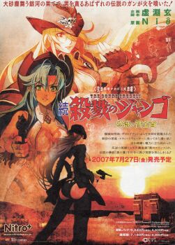 3girls absurdres artist_name ass blonde_hair bolt_action boots breasts cape cowboy_hat cowboy_western day detached_sleeves donne_anonime dust facing_viewer fingerless_gloves franco_il_nero gloves gun hair_between_eyes handgun hat highres holster huge_ass large_breasts leg_up lily_salvatana long_hair long_sleeves mauser_98 miniskirt multiple_girls nishii_(damnedrive) non-web_source official_art outdoors page_number panties pantylines red_boots red_eyes red_panties revolver rifle scan shiny_skin skirt sky standing sunset thigh_holster thighs underwear weapon zoku_satsuriku_no_django
