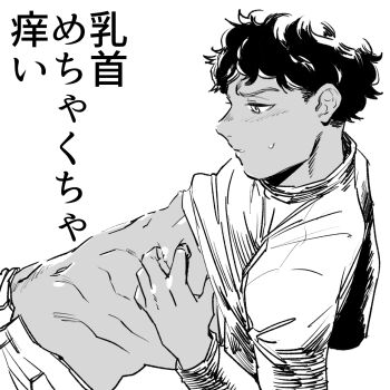 1boy clothes_lift dark-skinned_male dark_skin dungeon_meshi highres japanese_text kabru long_sleeves lying male_focus midriff_peek monochrome on_back pants shirt shirt_lift short_hair sibelius solo toned toned_male white_background