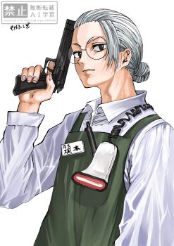 Rule 34 | 1boy, absurdres, apron, closed mouth, commentary, glasses, green apron, grey hair, gun, highres, holding, holding gun, holding weapon, looking at viewer, male focus, mocha fushigi, sakamoto days, sakamoto taro, short hair, solo, watermark, weapon
