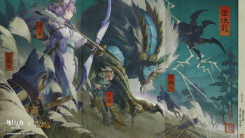 2girls arknights armor arrow_(projectile) artist_request bird_girl blue_scales bow_(weapon) brown_hair catapult_(arknights) chinese_commentary claws commentary_request copyright_logo copyright_notice crossover drawing_bow feather_hair fine_art_parody forest fur-trimmed_armor fur_trim highres holding holding_arrow holding_bow_(weapon) holding_weapon horse_girl logo mane midriff mizutsune_(armor) monster monster_hunter_(series) multiple_girls nature nihonga official_art open_mouth orchid_(arknights) outdoors parody purple_hair sharp_teeth short_hair teeth ukiyo-e violet_mizutsune_orchid_(arknights) weapon yellow_eyes zinogre zinogre_(armor) zinogre_s_catapult_(arknights)