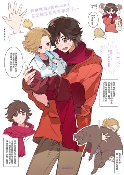 2boys aged_down animification ankh_(ooo) brown_eyes brown_hair carrying carrying_person child chinese_commentary chinese_text collared_shirt commentary_request cowboy_shot dog eating food food_in_mouth hand_up highres hino_eiji holding holding_food holding_popsicle kamen_rider kamen_rider_ooo_(series) kei_(momojellyfish) long_sleeves lower_teeth_only male_focus multiple_boys multiple_views nervous_sweating open_hand open_mouth pants popsicle popsicle_in_mouth red_pants red_scarf scarf shirt short_hair sweat teeth translation_request twitter_username watermark white_background wing_collar