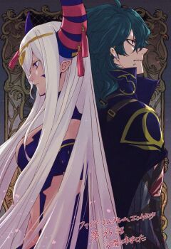 1boy 1girl asymmetrical_horns back-to-back breasts commentary_request dragon_girl face_piercing facial_tattoo fire_emblem fire_emblem_engage green_hair grey_horns griss_(fire_emblem) hair_ornament hair_over_one_eye horns konnichi_warou lip_piercing mature_female medium_breasts nintendo official_art piercing pointy_ears purple_ribbon red_eyes ribbon tassel tassel_hair_ornament tattoo translation_request uneven_horns zephia_(fire_emblem)