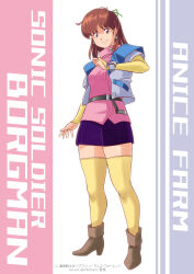 Rule 34 | 1girl, anice farm, belt, blue jacket, blue skirt, boots, bow, brown eyes, brown footwear, brown hair, character name, chouon senshi borgman, copyright name, earrings, elbow gloves, full body, gloves, green ribbon, hair bow, hair ribbon, high collar, high heel boots, high heels, highres, jacket, jewelry, looking at viewer, miniskirt, pink sweater, ribbon, skirt, solo, standing, sweater, thighhighs, triangle earrings, yellow gloves, yellow thighhighs, yukikaze (isamiashi)