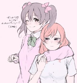 2girls ;) arm_around_neck black_hair blush bow bowtie closed_mouth collared_shirt commentary_request diagonal-striped_bow diagonal-striped_bowtie diagonal-striped_clothes embarrassed green_bow green_bowtie hair_bow highres long_sleeves love_live! love_live!_school_idol_project medium_hair multiple_girls nishikino_maki omo_(moche_moche92) one_eye_closed otonokizaka_school_uniform pink_bow pink_eyes pink_sweater purple_eyes red_hair school_uniform shirt short_sleeves smile striped_bow striped_bowtie striped_clothes sweater twintails v-neck white_shirt yazawa_nico yuri