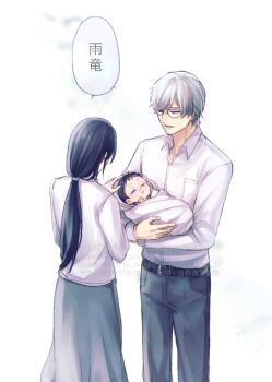 Rule 34 | 1046sstep btoh, 1girl, 2boys, aged down, baby, black hair, black skirt, bleach, carrying, carrying baby, carrying person, commentary request, family, father and son, glasses, husband and wife, ishida ryuuken, ishida uryuu, katagiri kanae, long skirt, mother and son, multiple boys, ponytail, shared speech bubble, skirt, speech bubble, translated, watermark, white hair