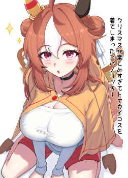 Rule 34 | 1girl, absurdres, ahoge, animal ears, black choker, blush, breasts, brown hair, cape, choker, cleavage, commentary request, copano rickey (umamusume), double bun, ear covers, hair between eyes, hair bun, hair ornament, highres, hood, hood down, hooded cape, horse ears, horse girl, horse tail, large breasts, long hair, long sleeves, looking at viewer, mismatched ear covers, multicolored hair, open mouth, purple eyes, red shorts, shirt, shorts, sitting, solo, streaked hair, tail, take978733141, umamusume, wariza, white hair, white shirt, yellow cape