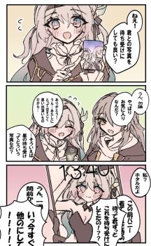 2girls ame_00531 animal_ears black_hair black_jacket black_leotard black_ribbon blush collared_shirt firefly_(honkai:_star_rail) flying_sweatdrops gradient_eyes hair_ornament hair_ribbon highres honkai:_star_rail honkai_(series) jacket leotard multicolored_eyes multiple_girls open_clothes open_jacket open_mouth playboy_bunny rabbit_ears ribbon shirt stelle_(honkai:_star_rail) trailblazer_(honkai:_star_rail) white_shirt