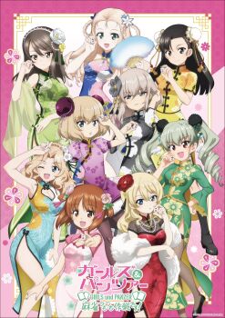 Rule 34 | 6+girls, adjusting hair, alternate hairstyle, anchovy (girls und panzer), asymmetrical bangs, bare arms, bare legs, black boots, black dress, black hair, black thighhighs, blonde hair, blue dress, blue eyes, blunt ends, blush, boots, braid, brown eyes, brown hair, bun cover, check translation, china dress, chinese clothes, cleavage cutout, clothing cutout, commentary request, copyright name, darjeeling (girls und panzer), double bun, dress, drill hair, fishnet thighhighs, fishnets, floral print, flower, folding fan, girls und panzer, green dress, green eyes, green hair, green jacket, green skirt, grey hair, hair between eyes, hair bun, hair down, hair flower, hair intakes, hair ornament, hairband, hand fan, highres, holding, holding fan, holding mahjong tile, itsumi erika, jacket, katyusha (girls und panzer), kay (girls und panzer), legs, long dress, long hair, long sleeves, looking at viewer, mahjong, mahjong tile, marie (girls und panzer), medium hair, merchandise available, mika (girls und panzer), multiple girls, nishi kinuyo, nishizumi miho, official art, one eye closed, open mouth, outstretched arm, pink dress, pink flower, purple dress, red dress, red eyes, red flower, see-through cleavage, see-through clothes, see-through sleeves, shawl, shirt, short dress, short hair, short sleeves, side slit, skirt, sleeveless, sleeveless dress, smile, thigh strap, thighhighs, thighs, translation request, twin drills, wavy hair, white flower, yellow flower, yellow shirt, yellow skirt