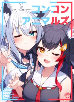 2girls absurdres animal_ear_fluff animal_ears black_hair blue_eyes deaver english_text fox_ears hair_ornament highres hololive multiple_girls ookami_mio ookami_mio_(1st_costume) red_hair school_uniform shirakami_fubuki shirakami_fubuki_(1st_costume) virtual_youtuber white_hair wolf_ears yellow_eyes