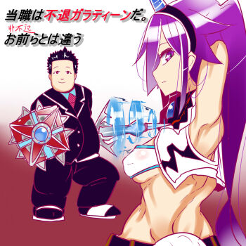 1boy 1girl armpits from_side full_body holding holding_shield holding_sword holding_weapon karasawa_takahiro kirin_(armor) konishi_ayano koushinism monster_hunter_(series) monster_hunter_frontier presenting_armpit shield straight-on sword weapon yuubinuke