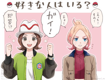 2girls :d blonde_hair blush bracelet brown_eyes brown_hair brown_jacket commentary_request flower_symbol flying_sweatdrops green_jacket hair_bun hands_up harmony_(pokemon) hat hatori_a jacket jewelry long_sleeves multiple_girls nintendo open_clothes open_jacket open_mouth pink_background pokemon pokemon_legends:_z-a red_shirt ribbed_shirt shirt short_hair smile speech_bubble taunie_(pokemon) teeth translation_request upper_teeth_only white_hat white_shirt