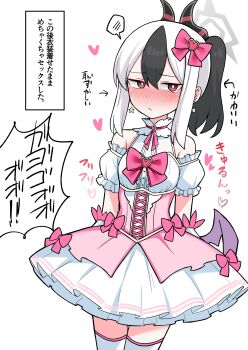 Rule 34 | 1girl, absurdres, arrow (symbol), bare shoulders, black hair, black horns, blue archive, blush, bow, bright pupils, closed mouth, commentary request, cowboy shot, detached sleeves, dress, earrings, grey halo, hair between eyes, hair bow, halo, heart, highres, horns, jewelry, kayoko (blue archive), multicolored hair, nyanzai-sensei, pink bow, red eyes, simple background, single wing, solo, speech bubble, spoken blush, star (symbol), star earrings, thighhighs, translation request, two-tone hair, white background, white dress, white hair, white pupils, white thighhighs, wings