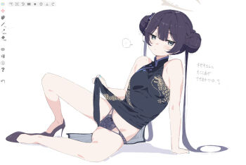 ... 1girl art_program_in_frame black_hair black_panties black_shoes blue_archive china_dress chinese_clothes clothes_lift double_bun dress dress_lift expressionless full_body hair_bun halo high_heels kisaki_(blue_archive) lifting_own_clothes light_blush loli long_hair looking_at_viewer mandarin_collar okimiyage_(oitekuze_kore) panties shoes simple_background sitting sleeveless sleeveless_dress solo spoken_ellipsis twintails underwear very_long_hair white_background