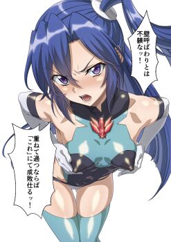 1girl angry aqua_leotard aqua_thighhighs armpits black_leotard blue_eyes blue_hair blush breasts covered_erect_nipples elbow_gloves full-face_blush gloves gluteal_fold hair_between_eyes hands_on_own_chest highres kazanari_tsubasa leaning_forward leotard lips long_hair looking_at_viewer medium_breasts multicolored_leotard open_mouth senki_zesshou_symphogear solo syunzou teeth thighhighs two-tone_leotard undersuit very_long_hair white_background white_gloves