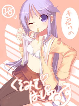 00s 1boy bra crossdressing crossdressing_(mtf) happiness! kashiwamochi_yomogi male_focus pantyhose propositioning purple_eyes purple_hair school_uniform shota solo trap underwear watarase_jun yaranaika