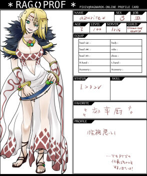 1girl argyle_clothes argyle_dress aria_(glamorousgossip) belt blonde_hair blue_belt breasts brown_sandals cleavage commentary_request detached_sleeves dress full_body fur_collar green_eyes hand_on_own_hip large_breasts long_hair looking_at_viewer navel open_mouth pointy_ears ragnarok_online ragprof sandals simple_background sleeveless sleeveless_dress smile solo sorcerer_(ragnarok_online) translation_request white_background white_dress white_sleeves