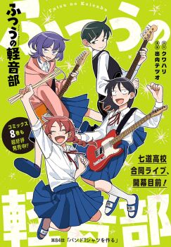 4girls :d ^_^ ahoge aqua_eyes aqua_hair artist_name bass_guitar black_eyes black_hair black_sweater_vest blue_sandals blue_skirt braid breast_pocket closed_eyes collared_shirt commentary_request copyright_name dress_shirt drumsticks electric_guitar fender_telecaster fujii_ayame full_body futsuu_no_keion-bu green_background guitar guitar_strap hair_ornament hairpin hatono_chihiro heartbreak_(futsuu_no_keion-bu) highres holding holding_bass_guitar holding_drumsticks holding_guitar holding_instrument hood hood_down hoodie ideuchi_tetsuo instrument jumping kouyama_rin long_hair long_sleeves medium_hair mole mole_under_eye multiple_girls name_tag neck_ribbon official_art open_mouth parted_bangs pink_hoodie pixie_cut pleated_skirt pocket purple_eyes purple_hair red_hair red_ribbon ribbon sandals school_uniform shirt shirt_tucked_in short_hair skirt slides small_pupils smile socks sweater_vest translation_request twin_braids twintails uchida_momo white_shirt white_socks wing_collar wolf_cut