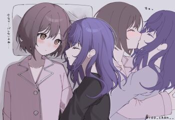 2girls asahina_mafuyu black_shirt blush brown_eyes brown_hair commentary grey_shirt highres ioo_chan kiss long_hair looking_at_another multiple_girls pajamas pillow pink_shirt project_sekai purple_hair shinonome_ena shirt short_hair symbol-only_commentary translation_request twitter_username yuri