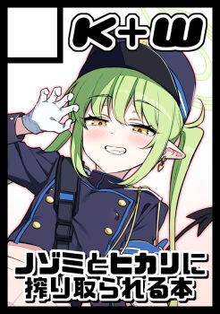 1girl :d black_jacket blue_archive commentary_request earrings gloves green_hair halo jacket jewelry long_hair long_sleeves looking_at_viewer nozomi_(blue_archive) open_mouth pointy_ears sasachin_(k+w) smile solo tail twintails white_background white_gloves yellow_eyes