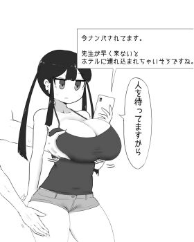 1boy 1girl arm_behind_back breasts camisole cellphone cleavage commentary_request covered_navel cowboy_shot expressionless from_side grabbing_another&#039;s_breast grabbing_another&#039;s_thighs grabbing_from_behind greyscale groping hand_up highres holding holding_phone huge_breasts jitome long_hair long_sidelocks looking_at_phone madoro mamiya_hina microskirt monochrome motion_lines original phone pov pov_hands sidelocks simple_background skirt smartphone speech_bubble standing sweat tsurime twintails