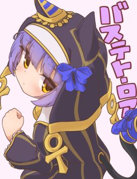 Rule 34 | 1girl, absurdres, animal ear headwear, ankh, bastet lore, bell, black dress, black hood, blue hair, blue ribbon, cat day, cat tail, character name, dress, emil chronicle online, fake animal ears, from above, from behind, hair ribbon, highres, neck bell, nun, pink background, ribbon, silver-index, solo, striped clothes, striped dress, tail, tail ornament, tail ribbon, yellow eyes